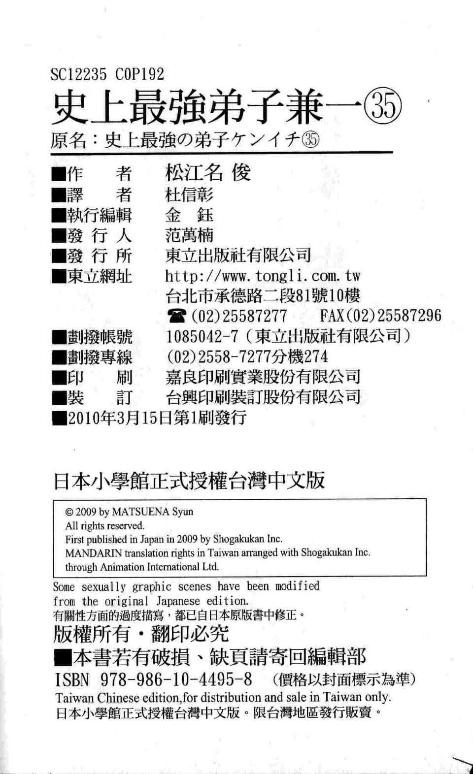 第35卷