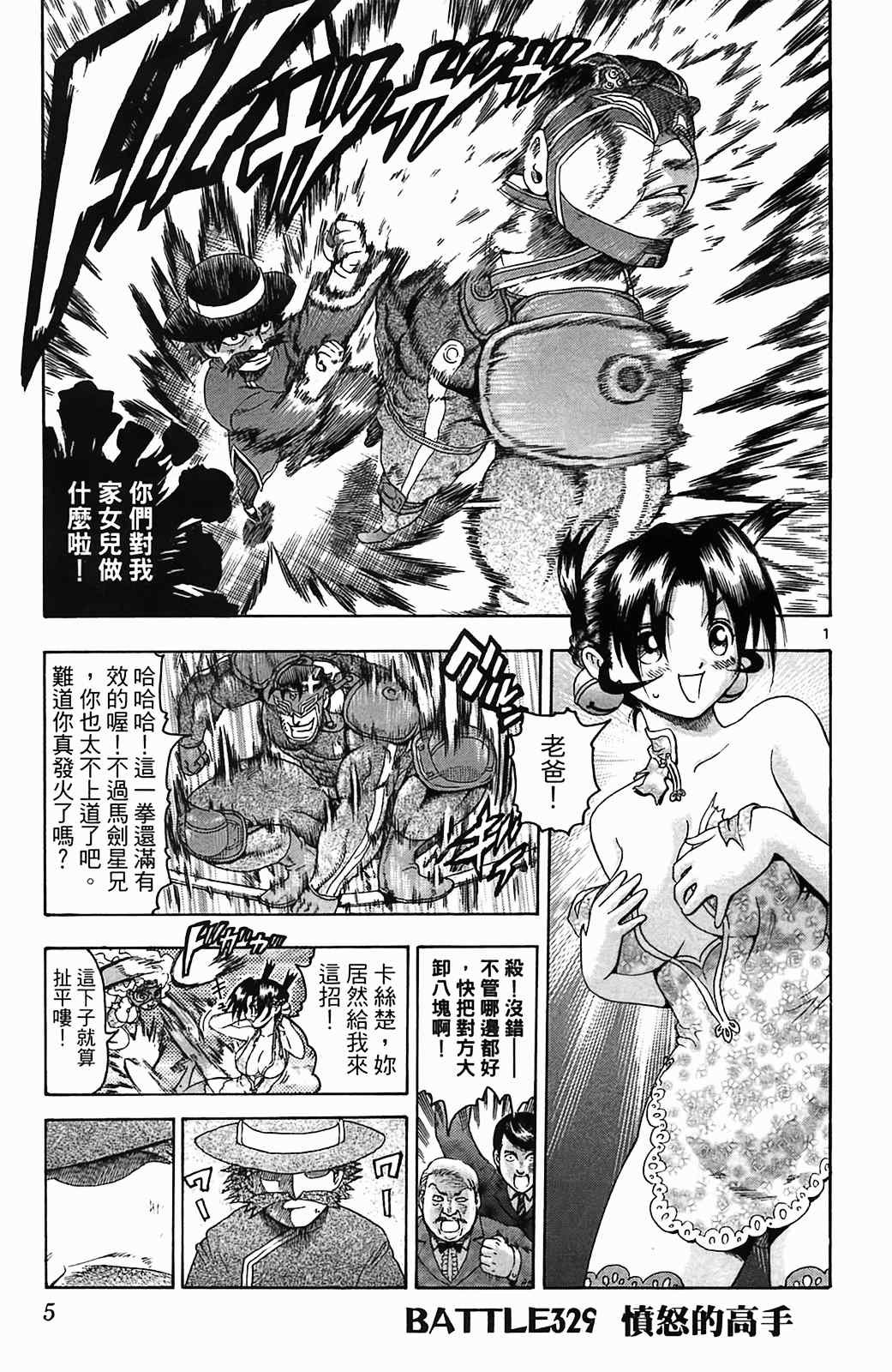 第36卷