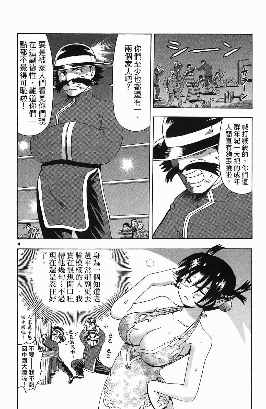 第36卷