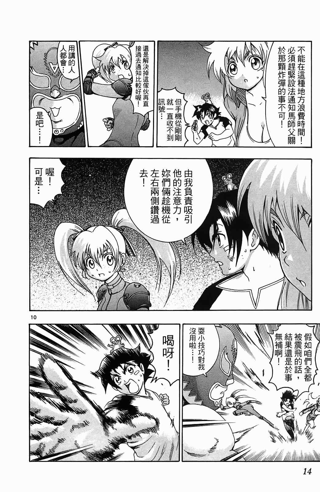 第36卷