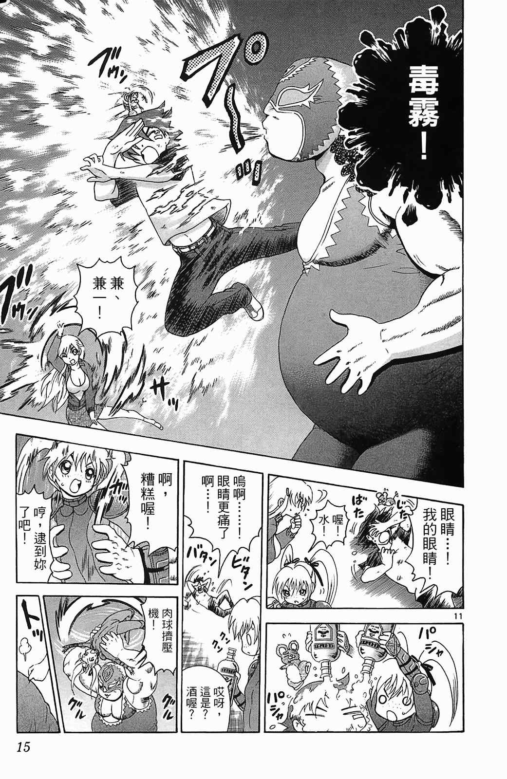第36卷