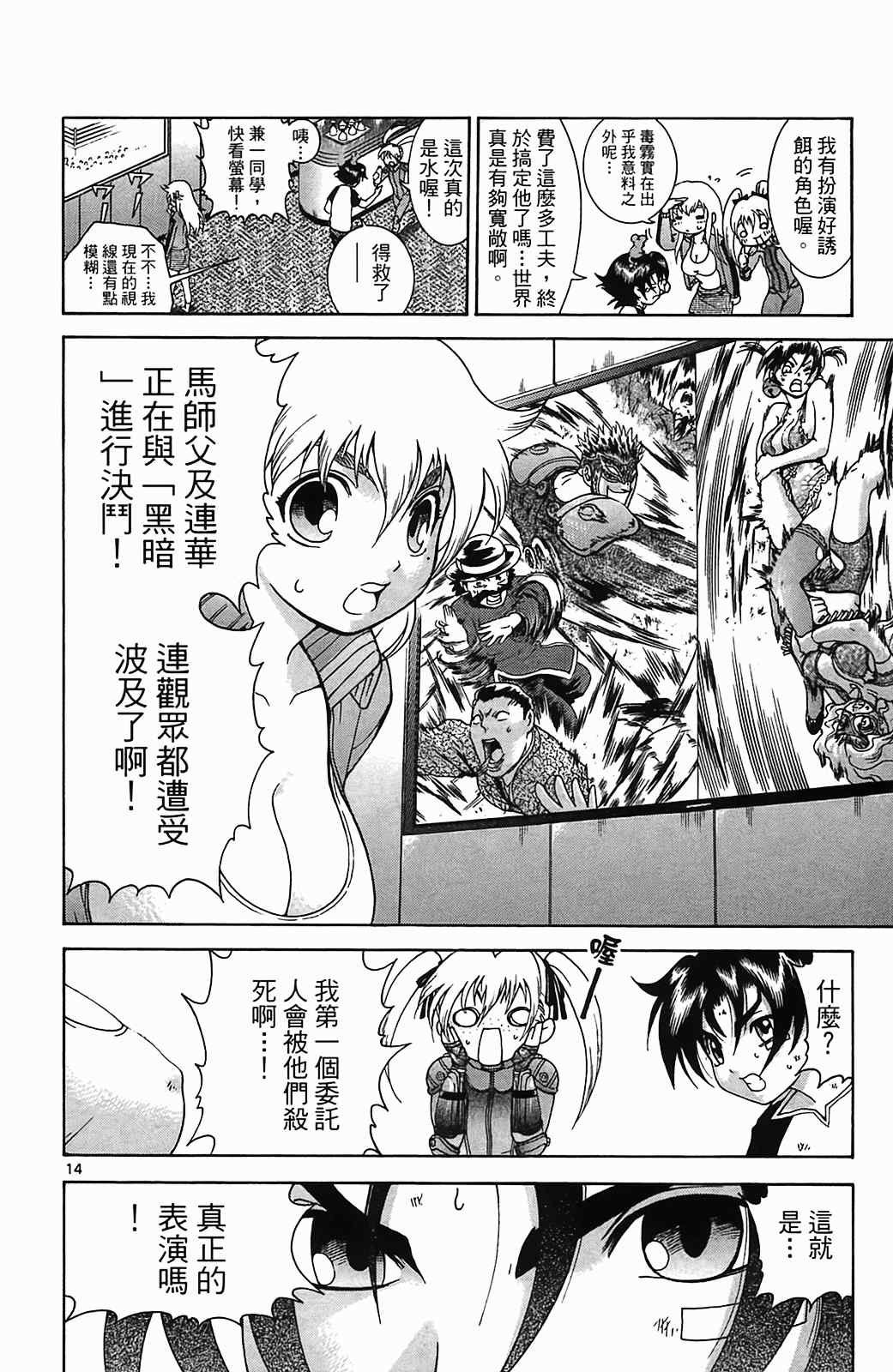 第36卷