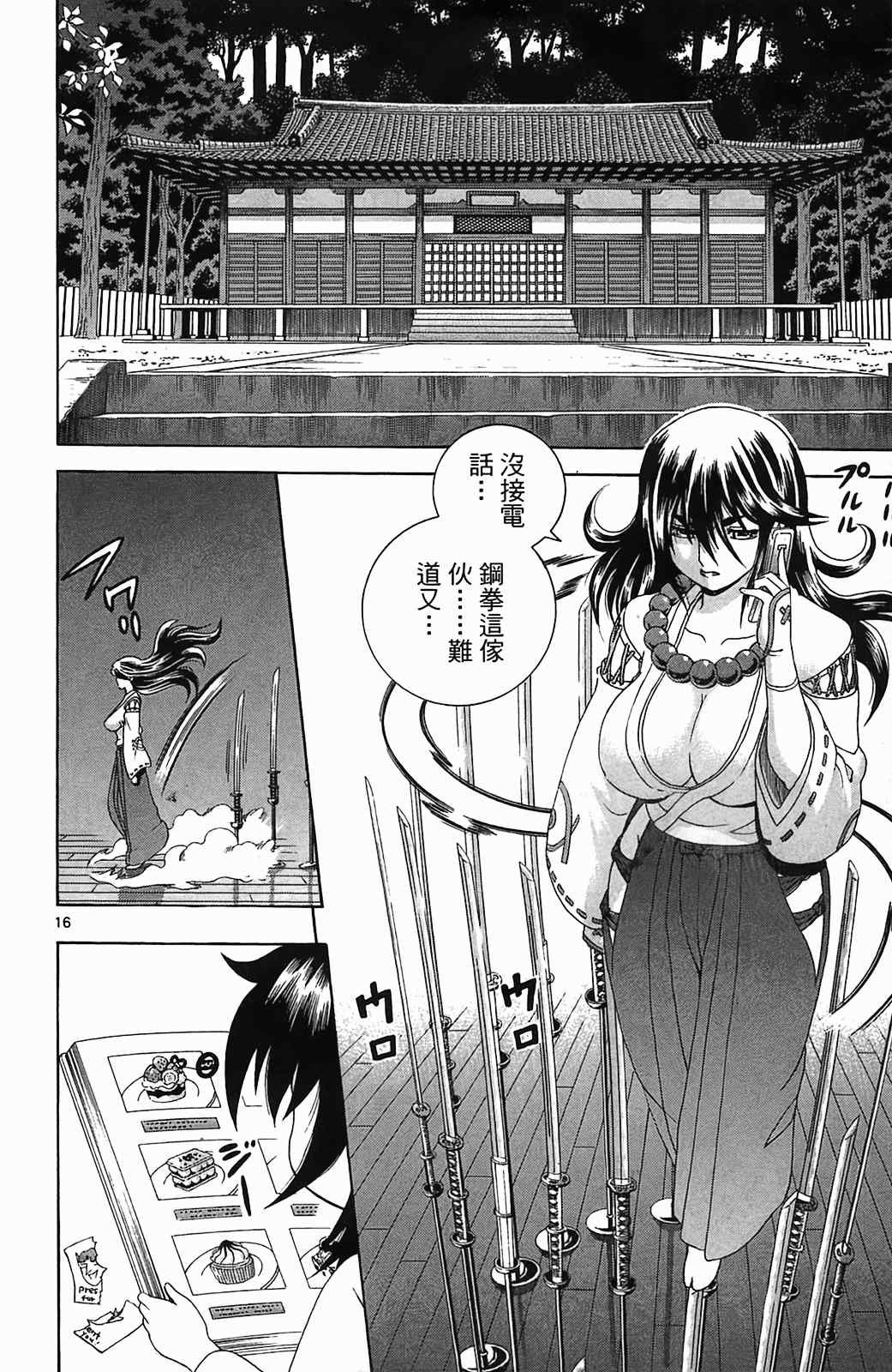 第36卷
