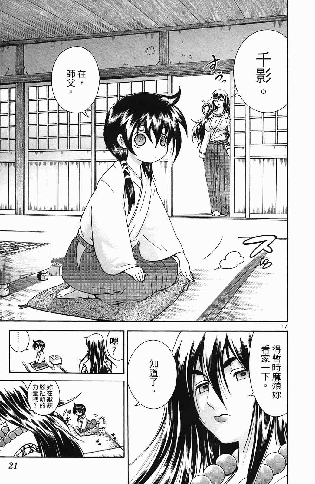 第36卷