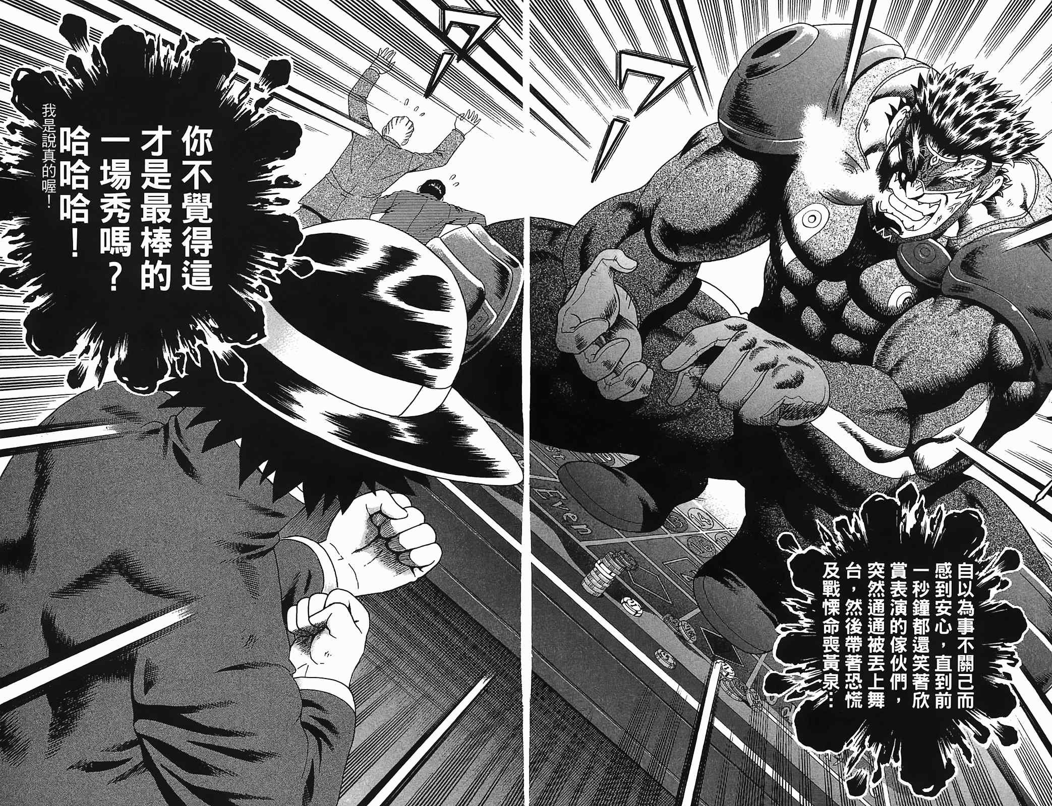 第36卷