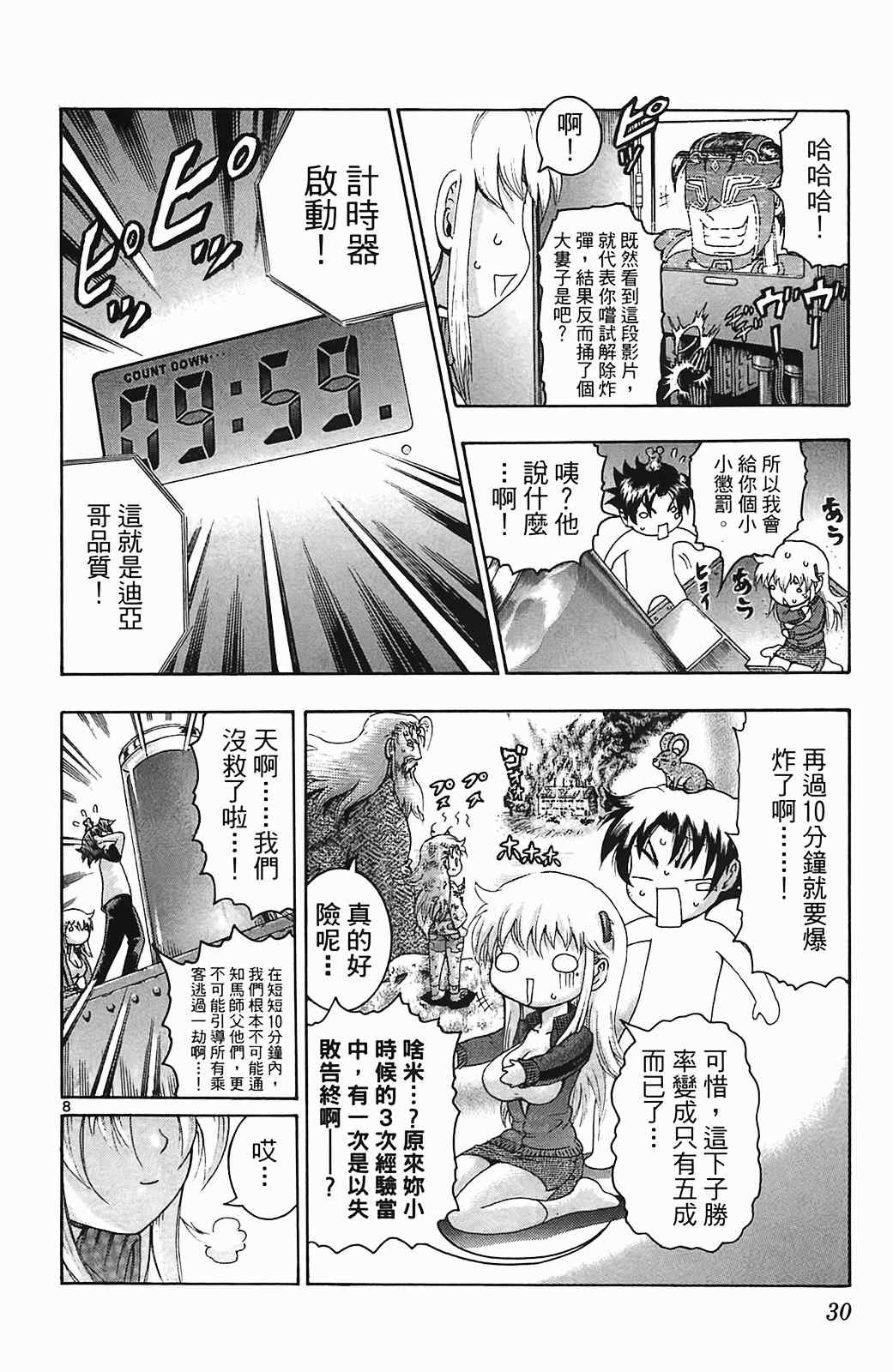 第36卷