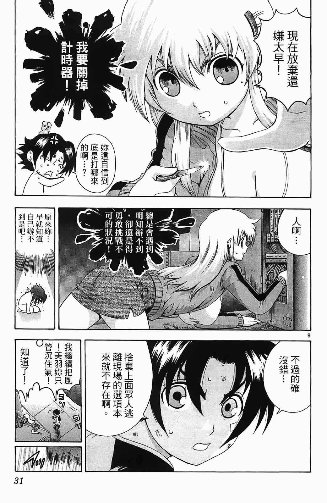 第36卷