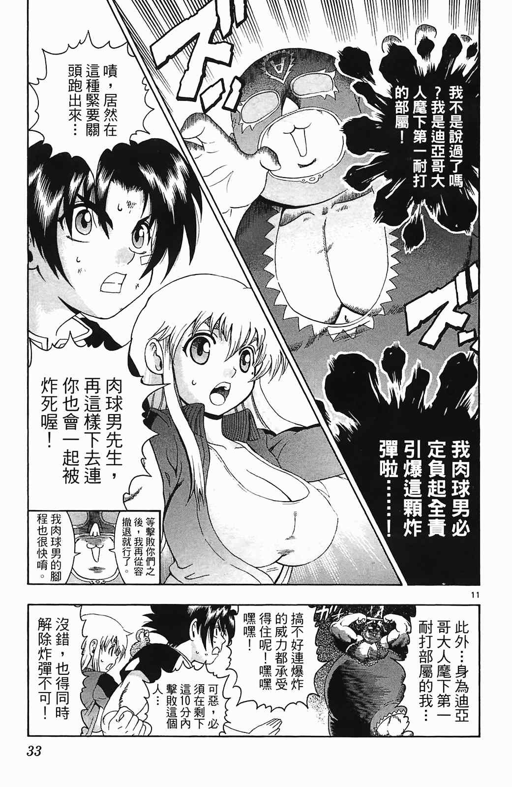 第36卷