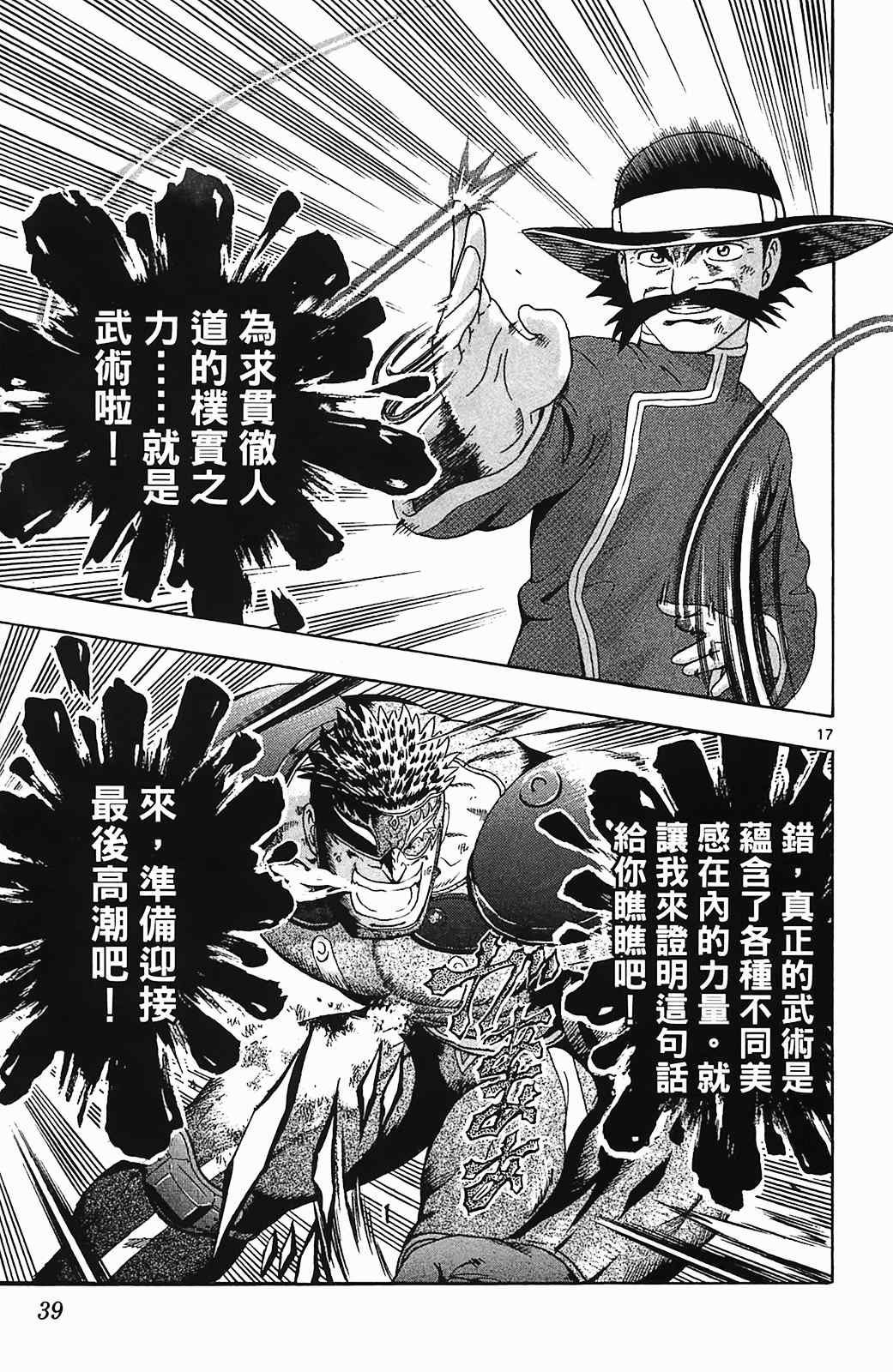 第36卷