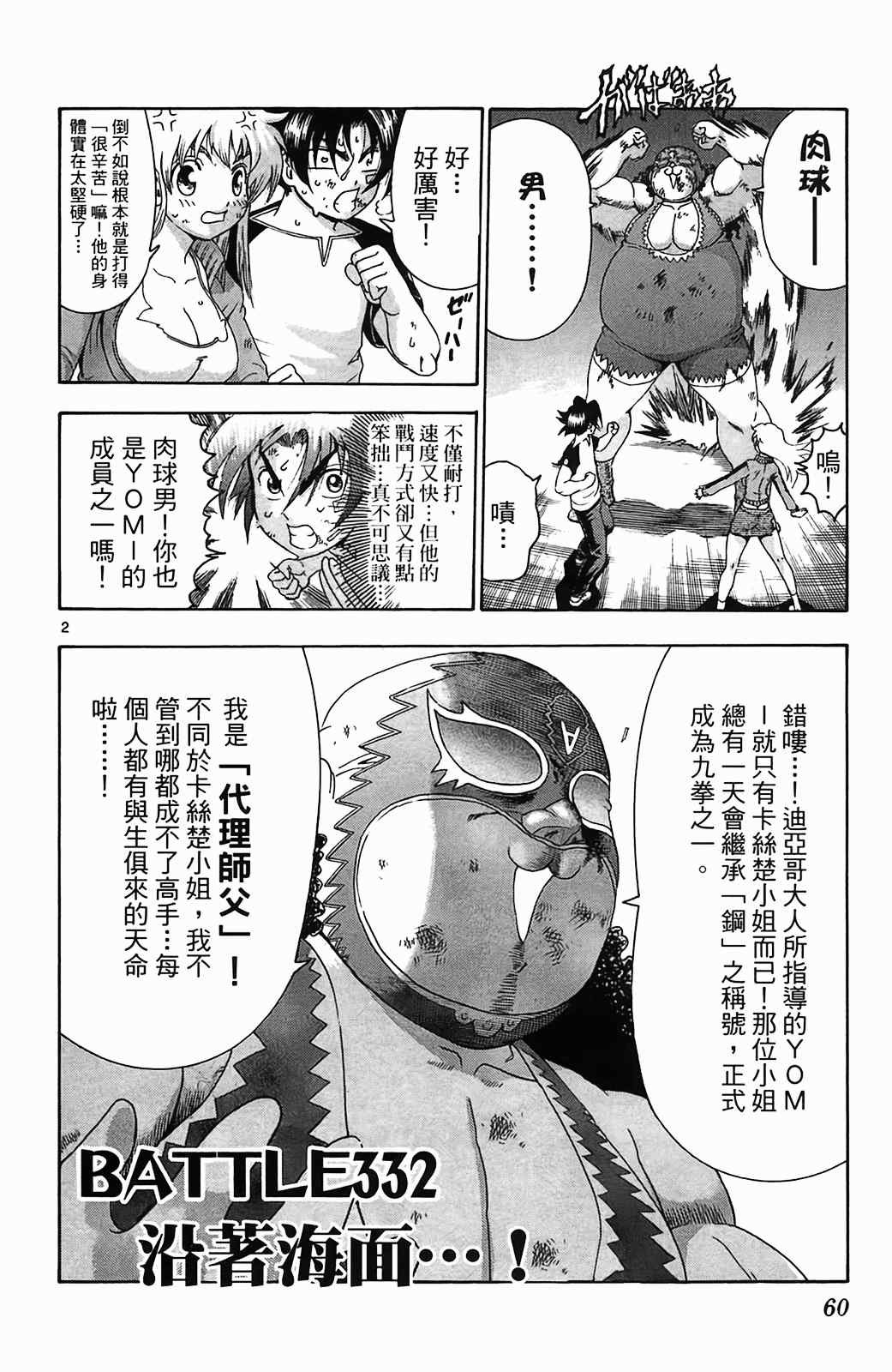 第36卷