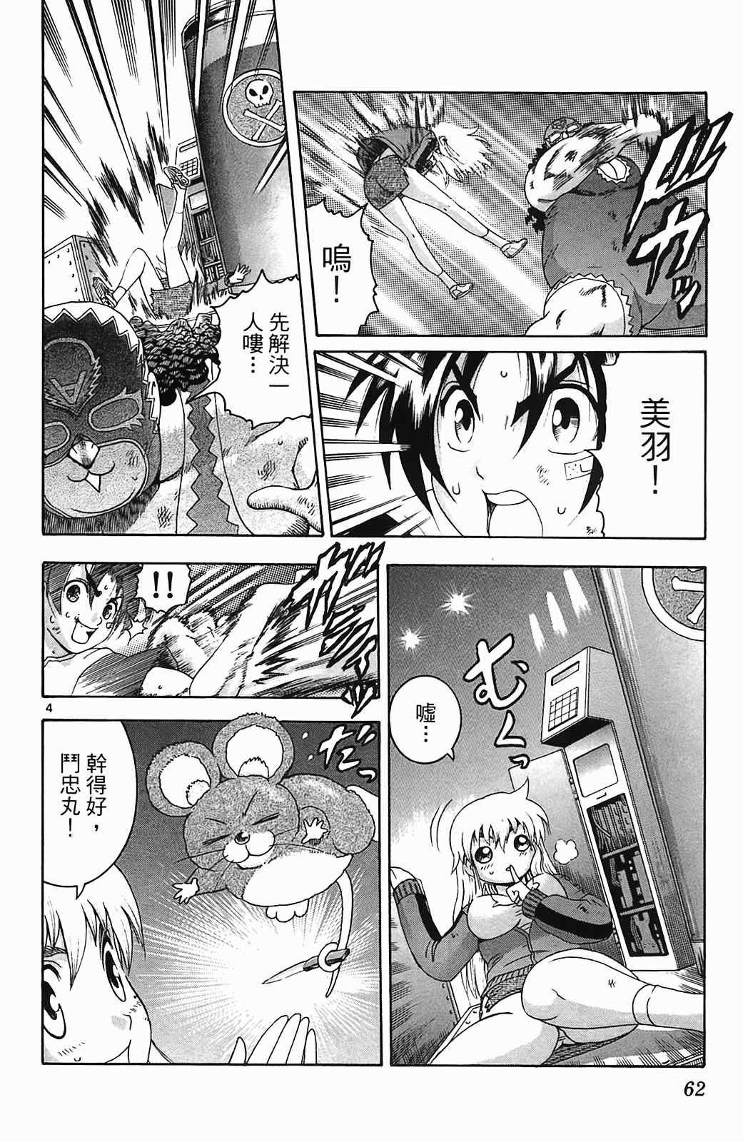 第36卷