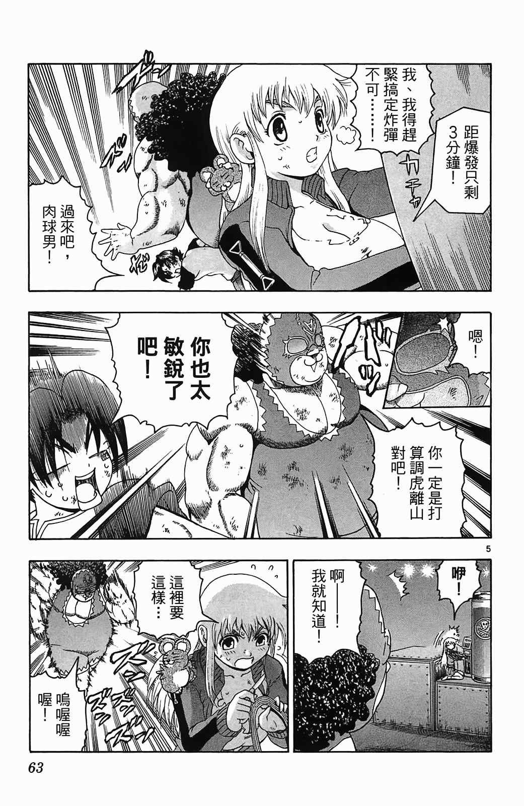 第36卷