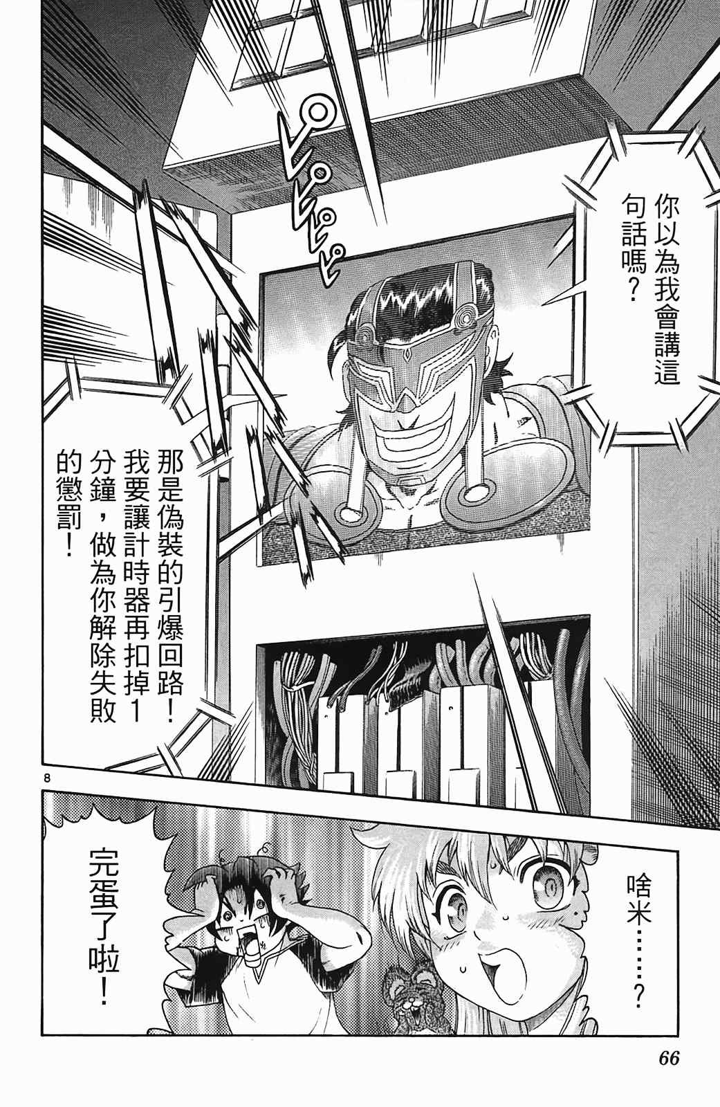 第36卷