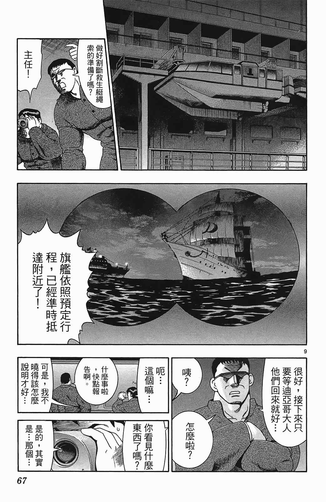 第36卷
