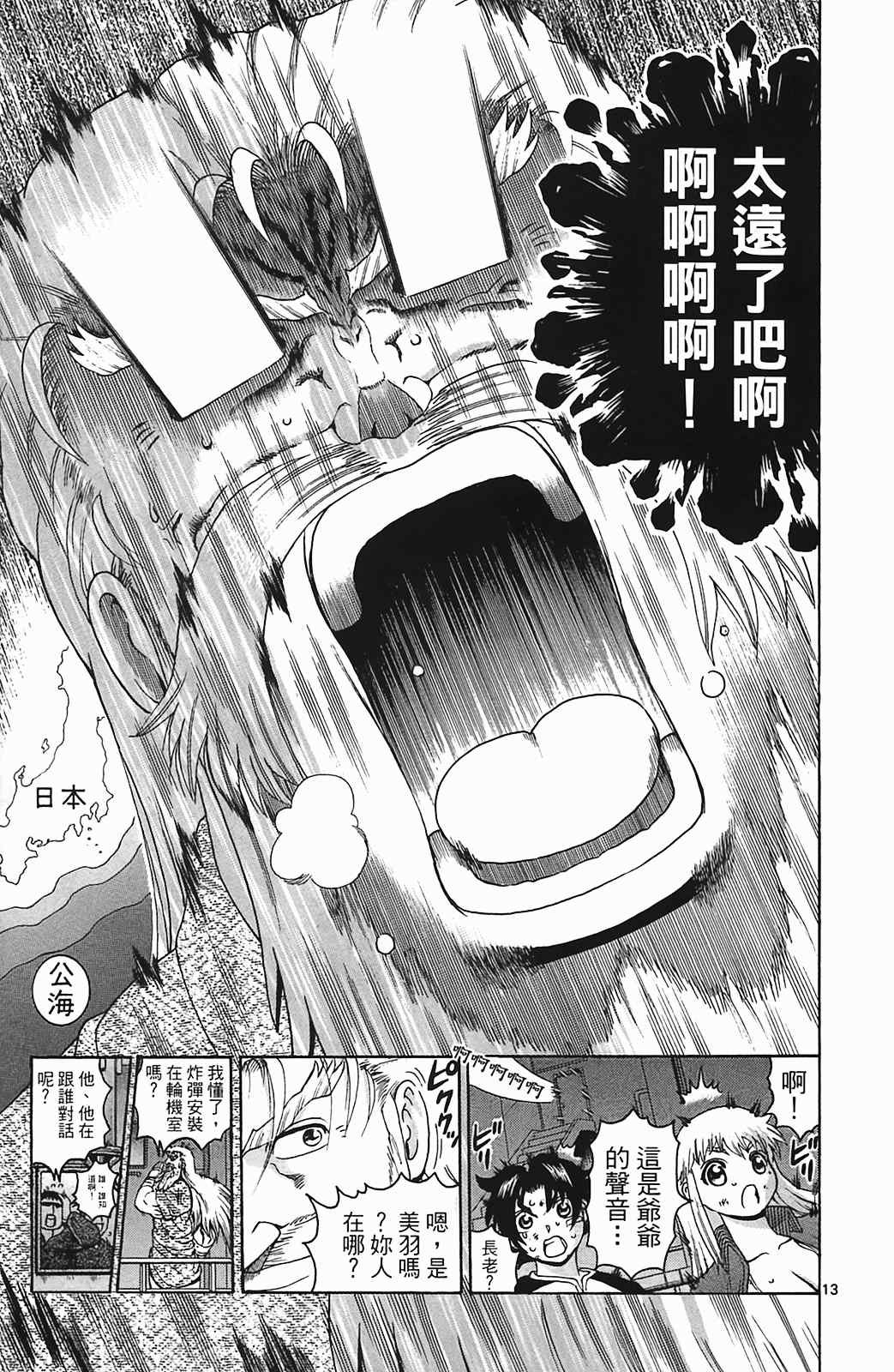 第36卷