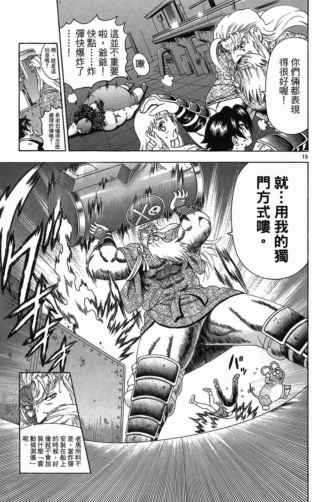 第36卷