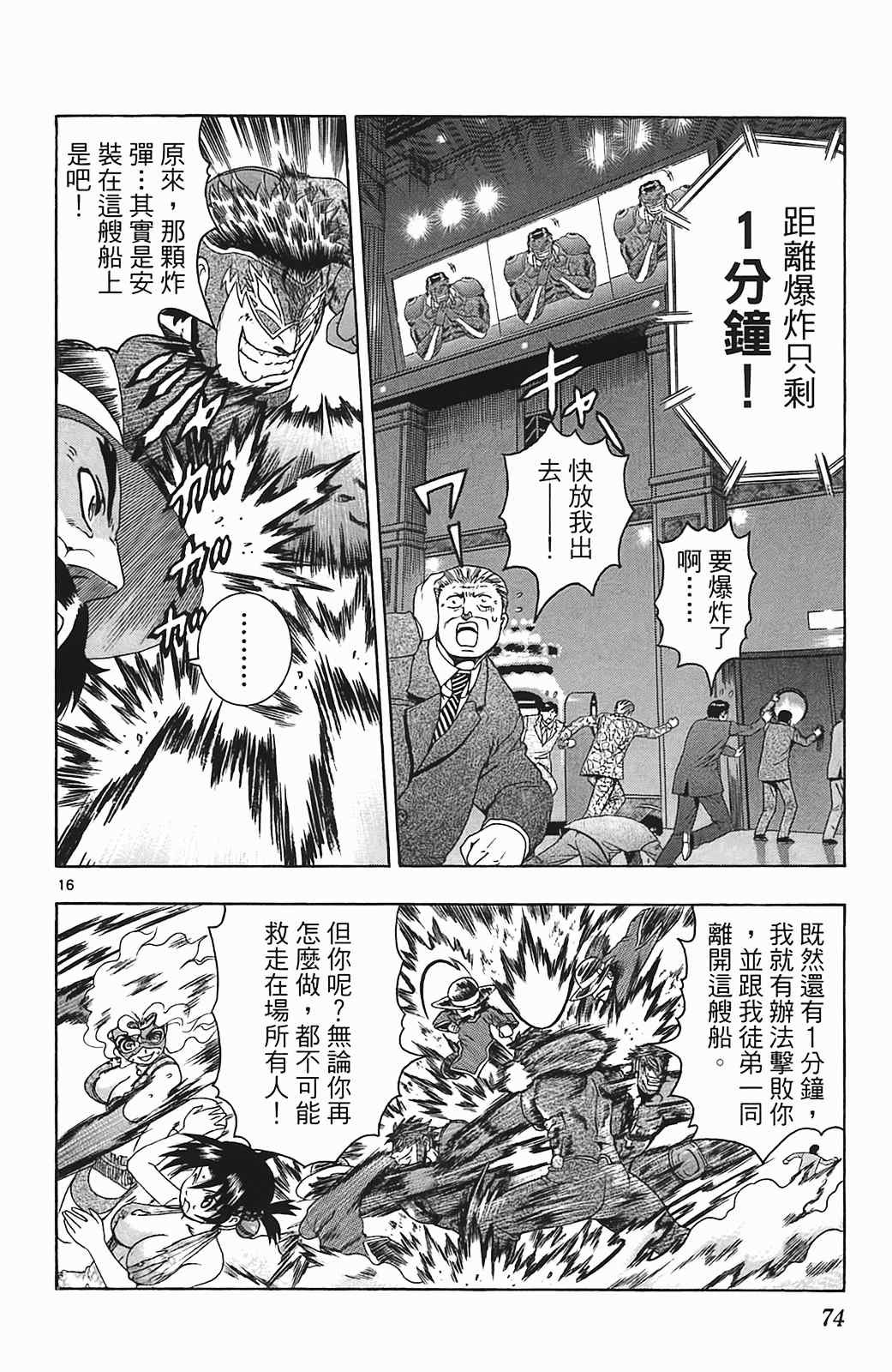 第36卷