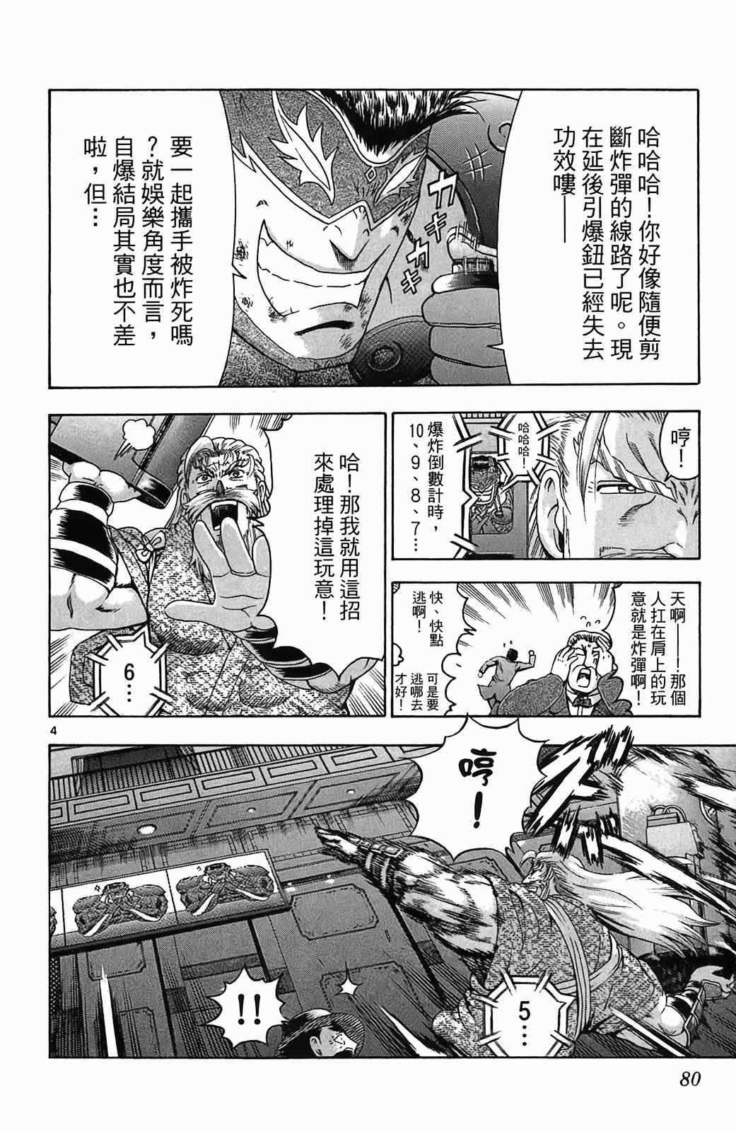 第36卷