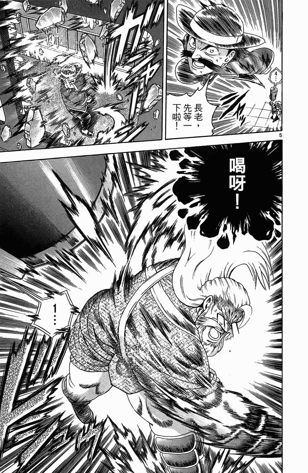 第36卷
