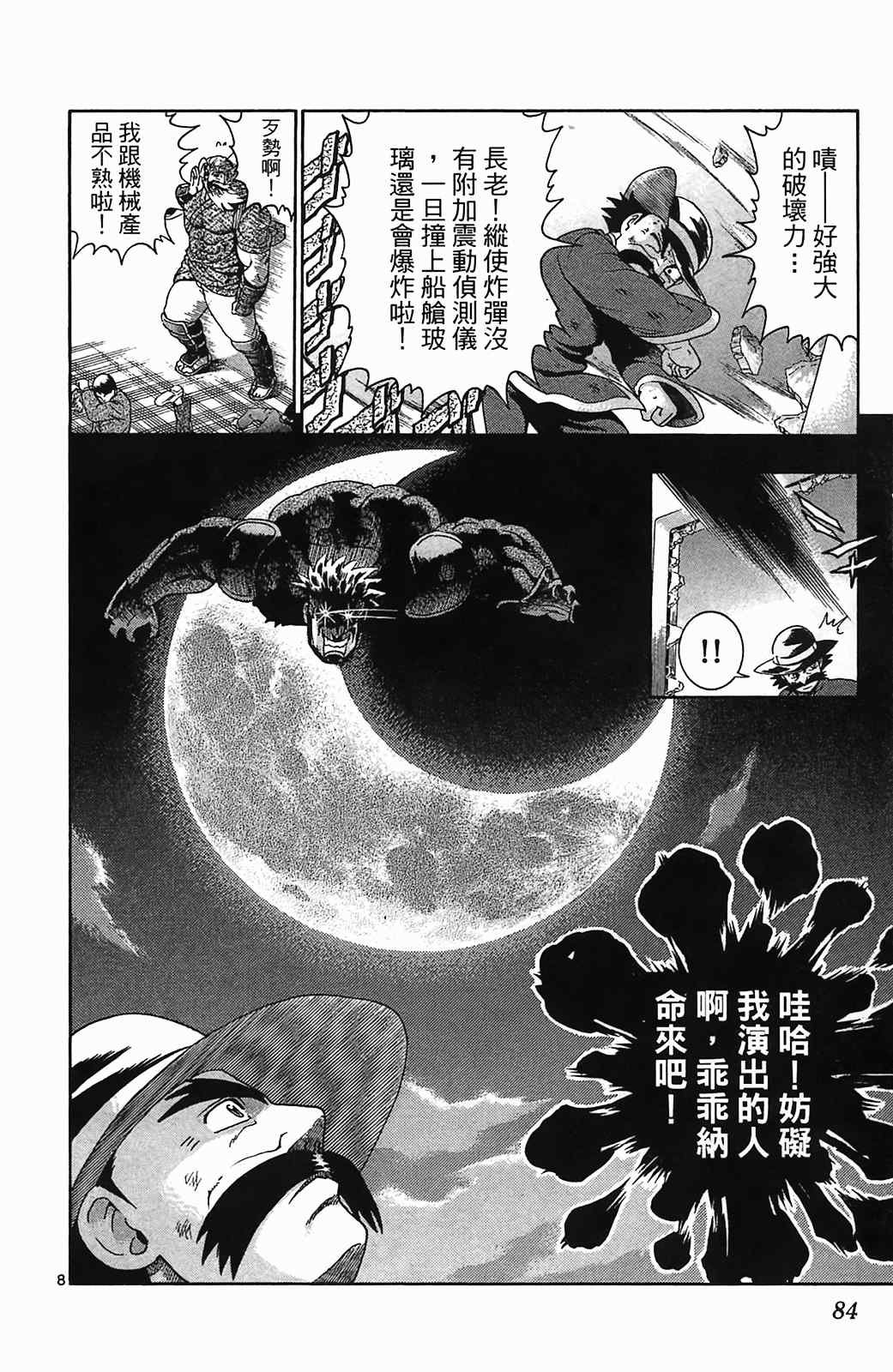 第36卷