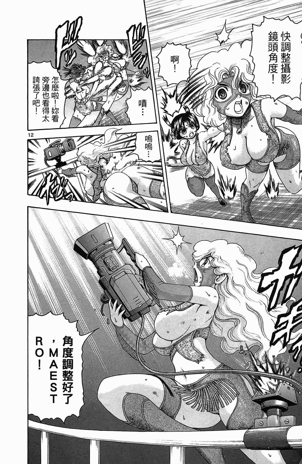 第36卷