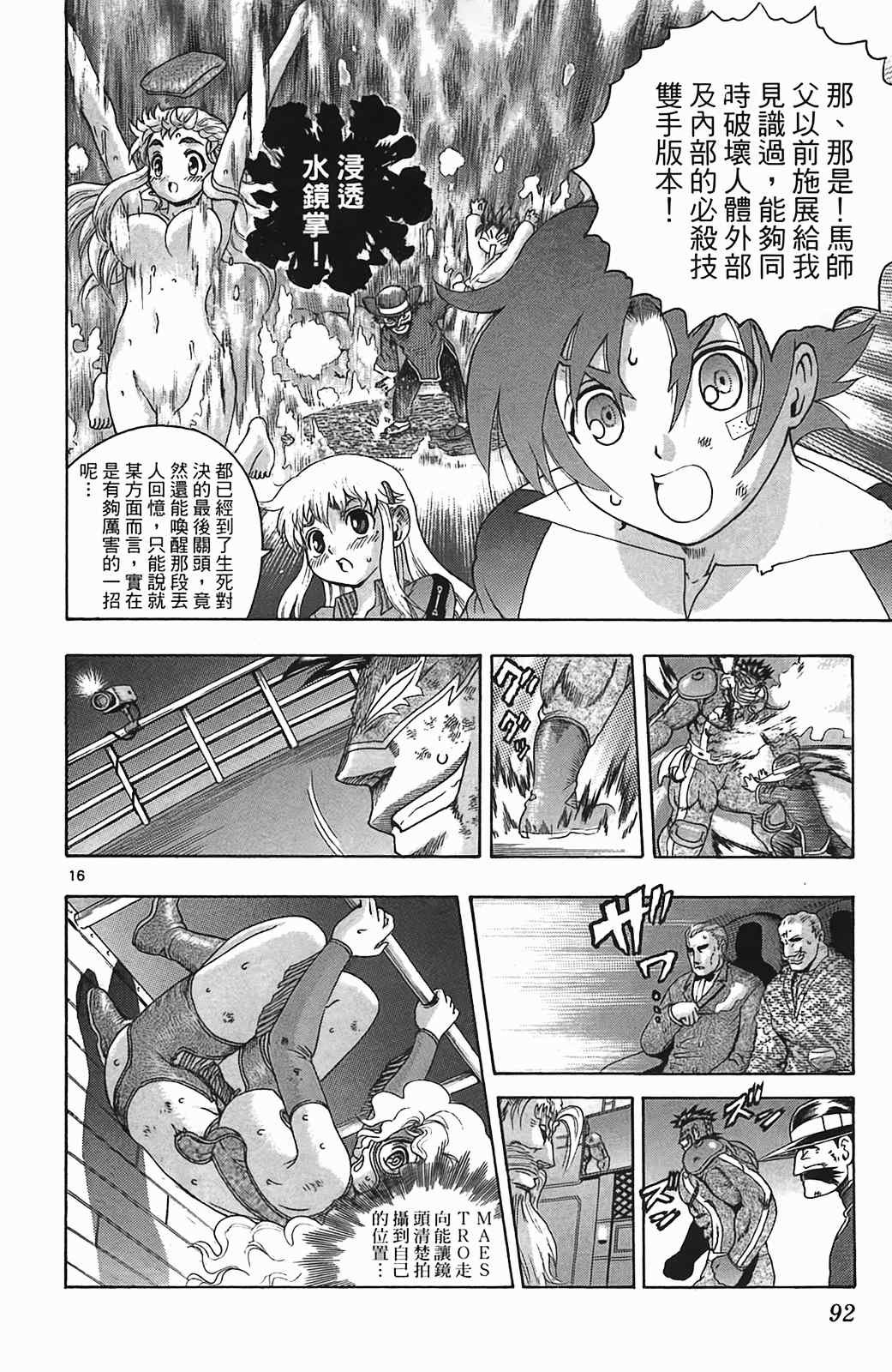 第36卷