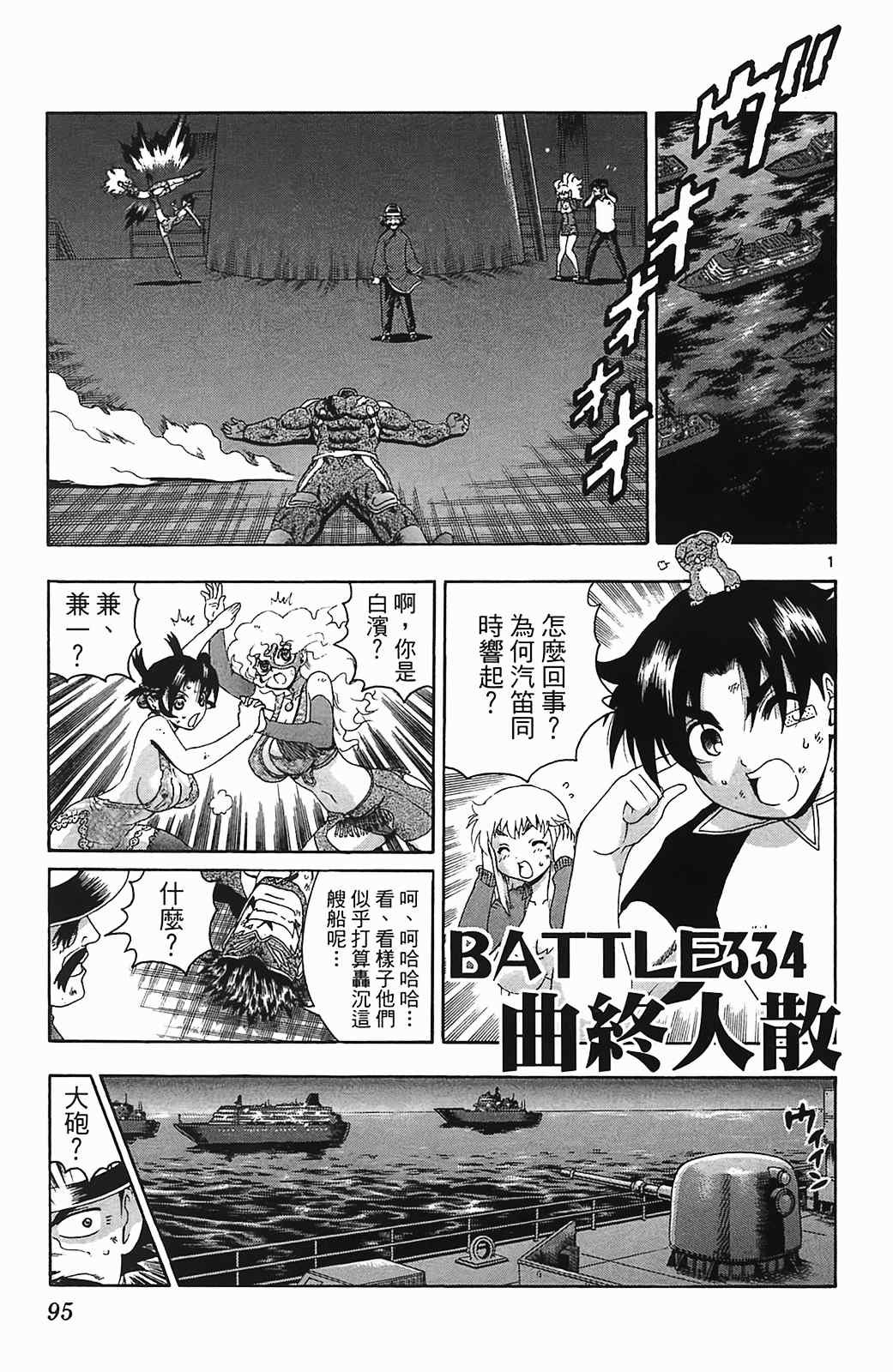 第36卷