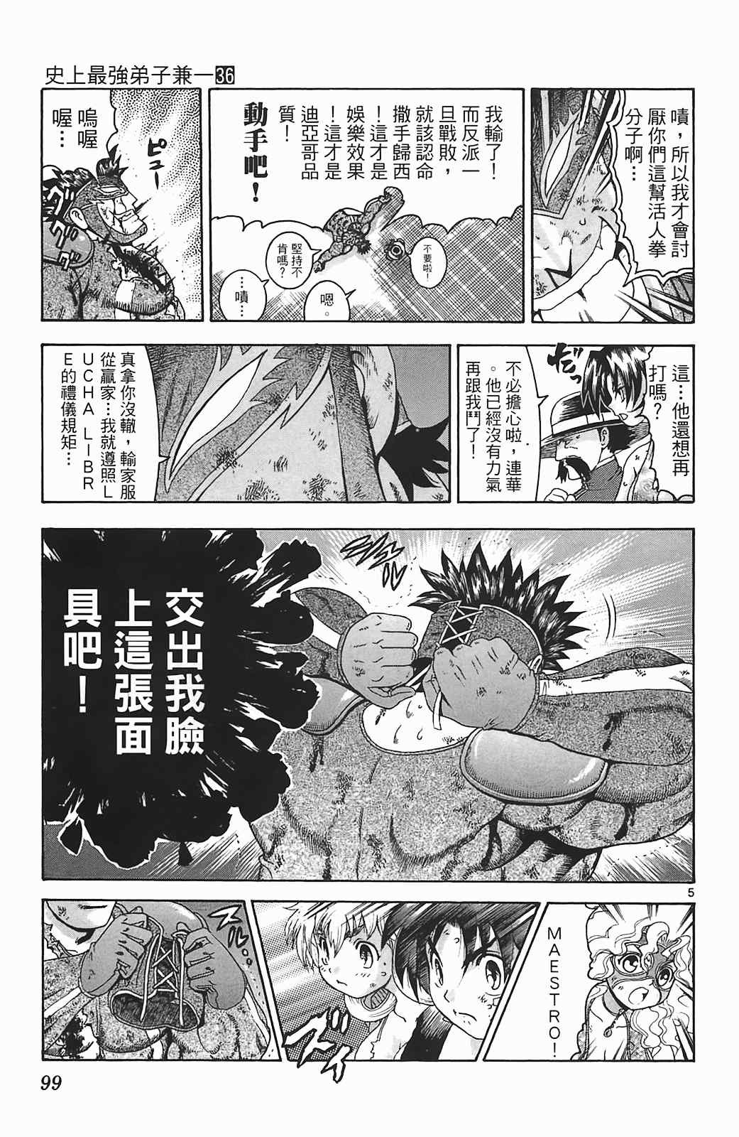 第36卷