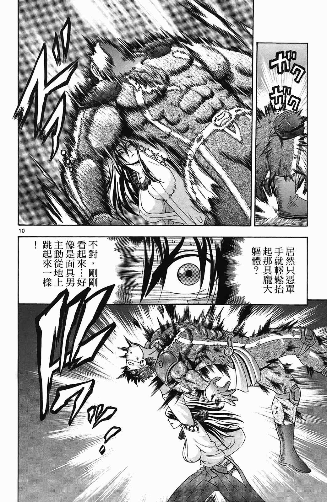 第36卷