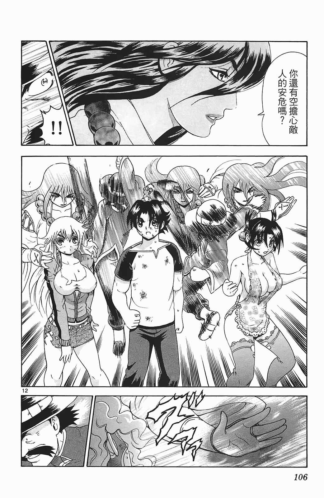 第36卷