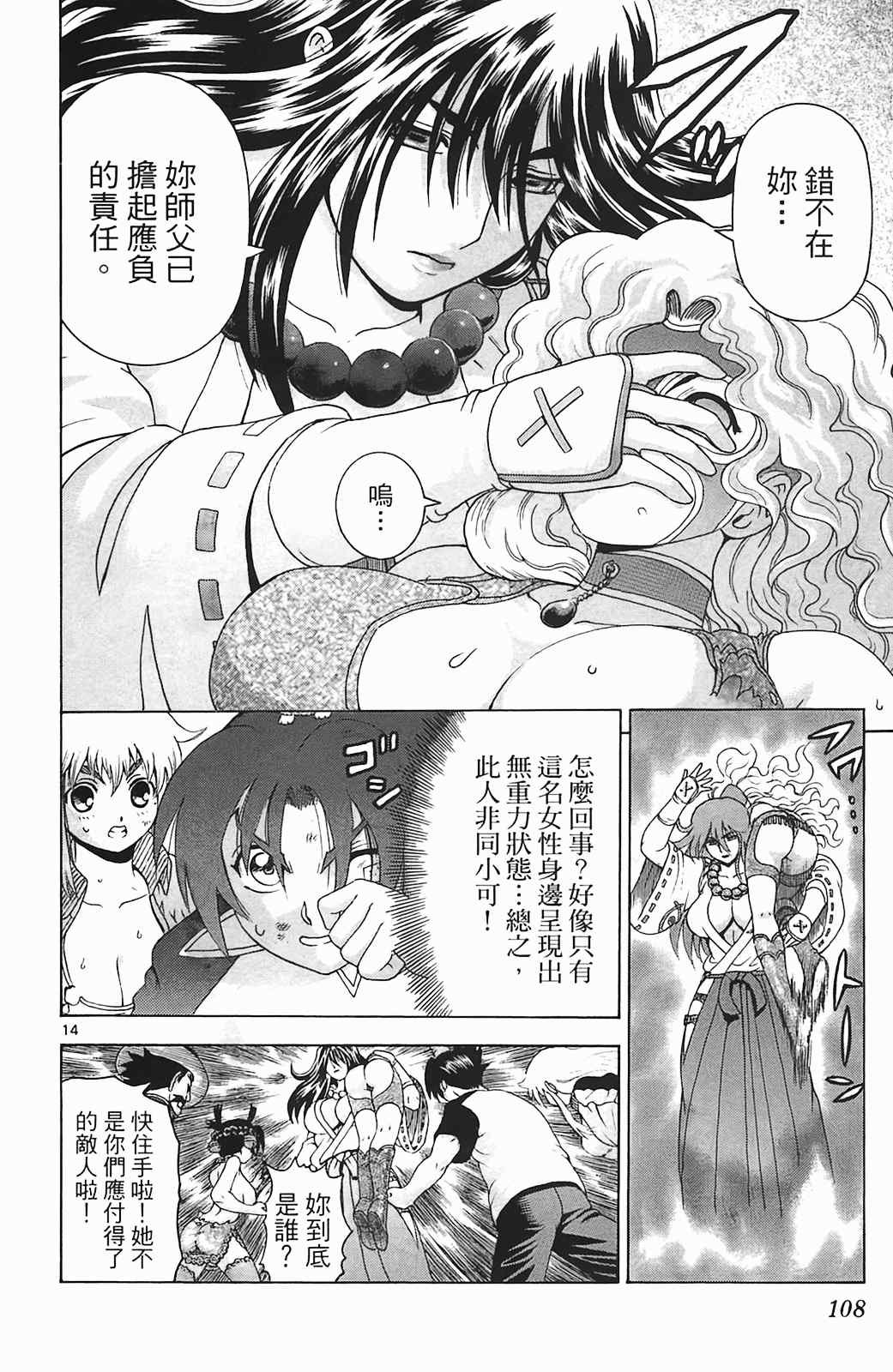 第36卷
