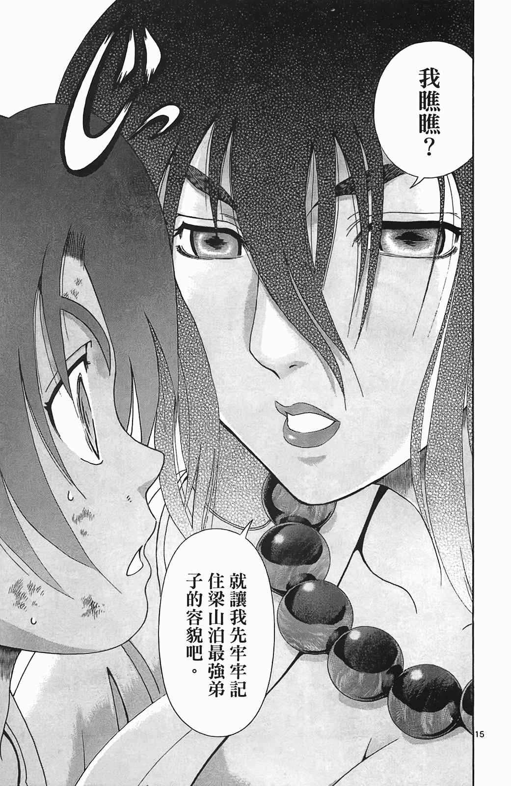 第36卷