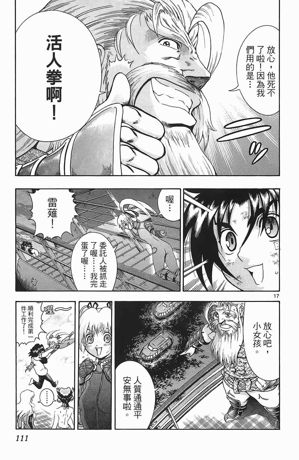 第36卷