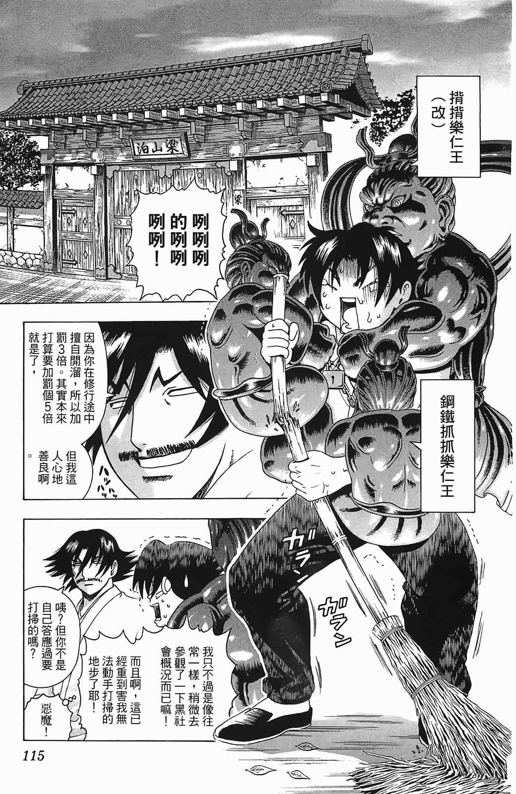 第36卷