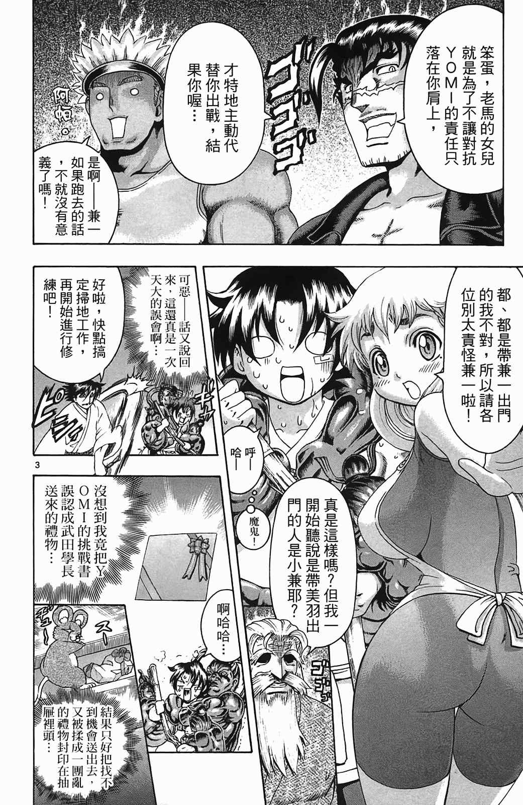 第36卷
