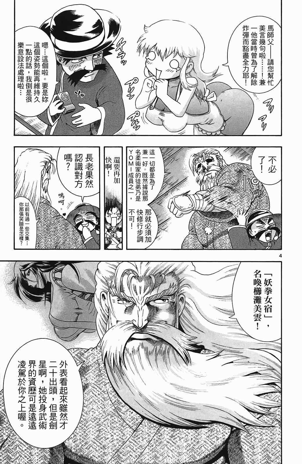 第36卷