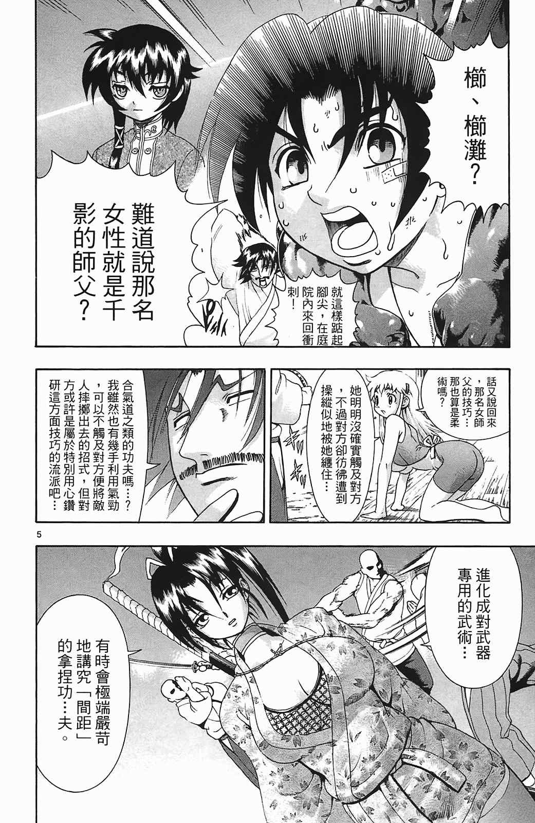 第36卷
