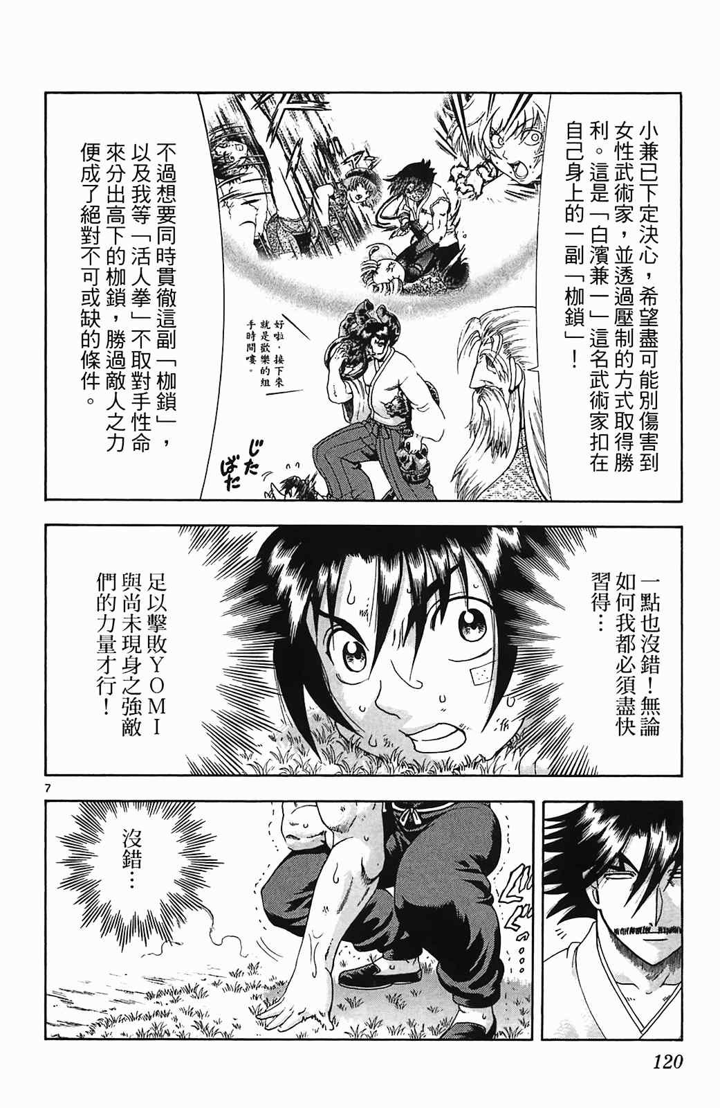 第36卷