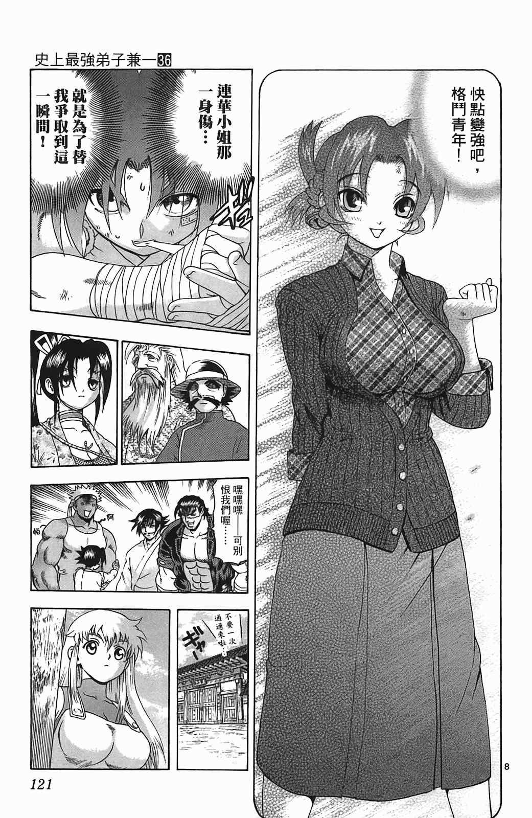 第36卷