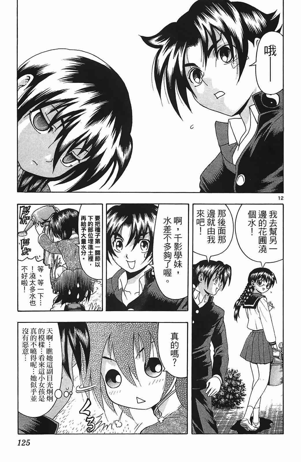 第36卷