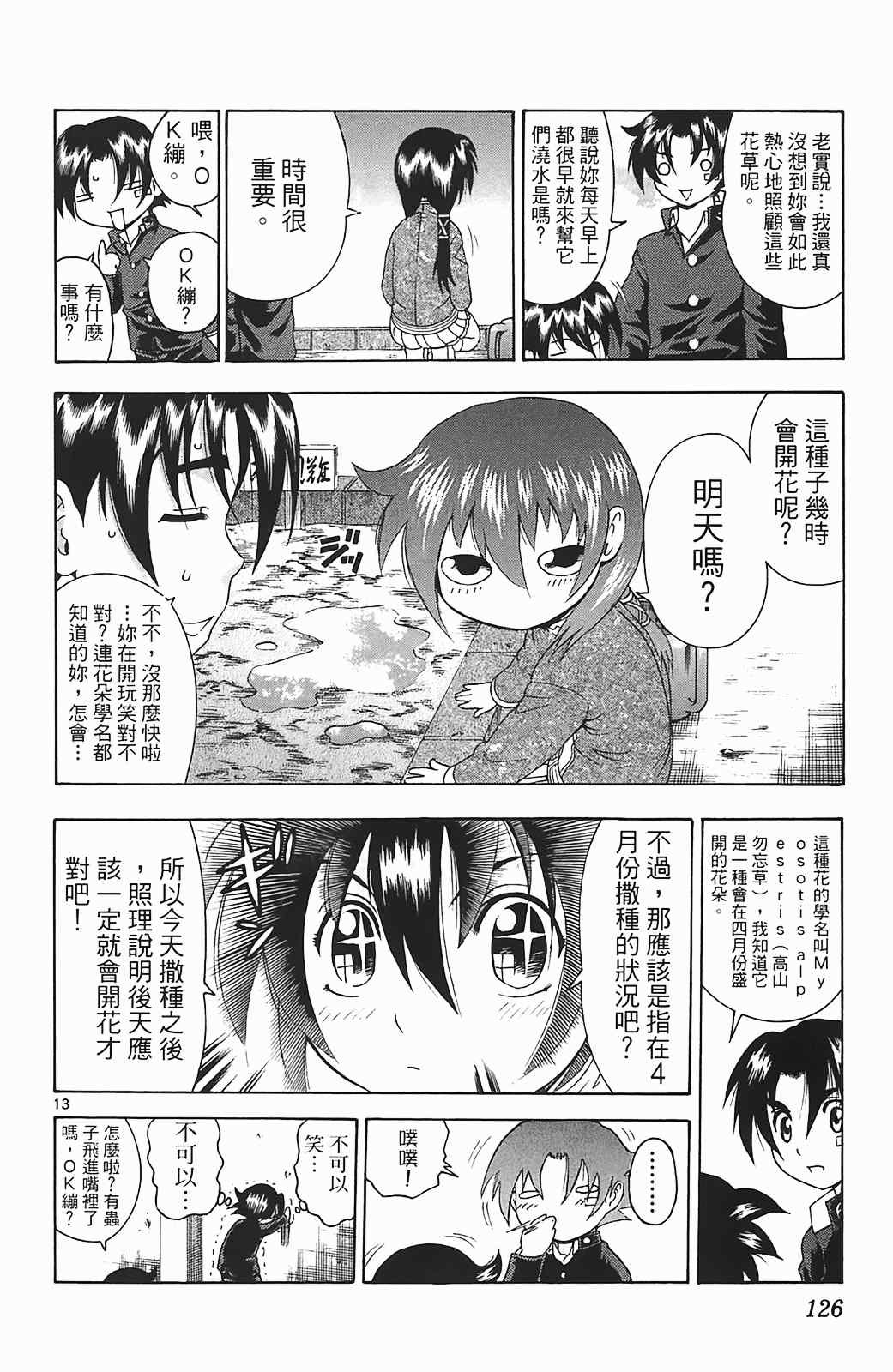 第36卷