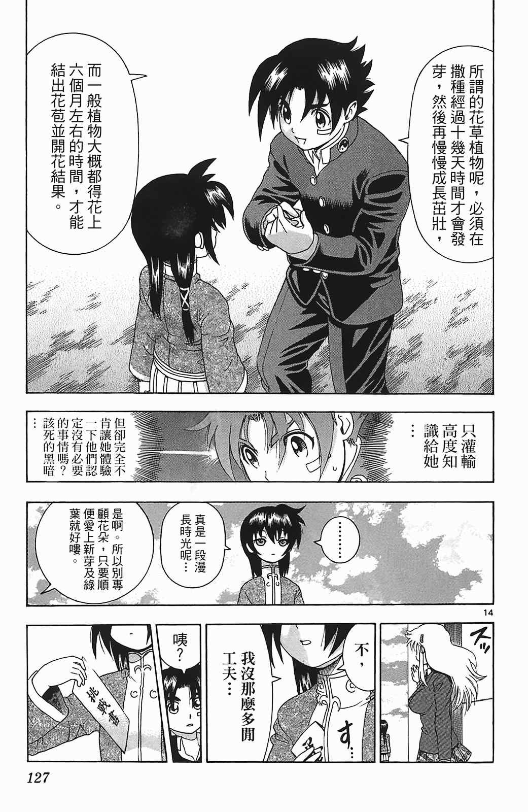 第36卷
