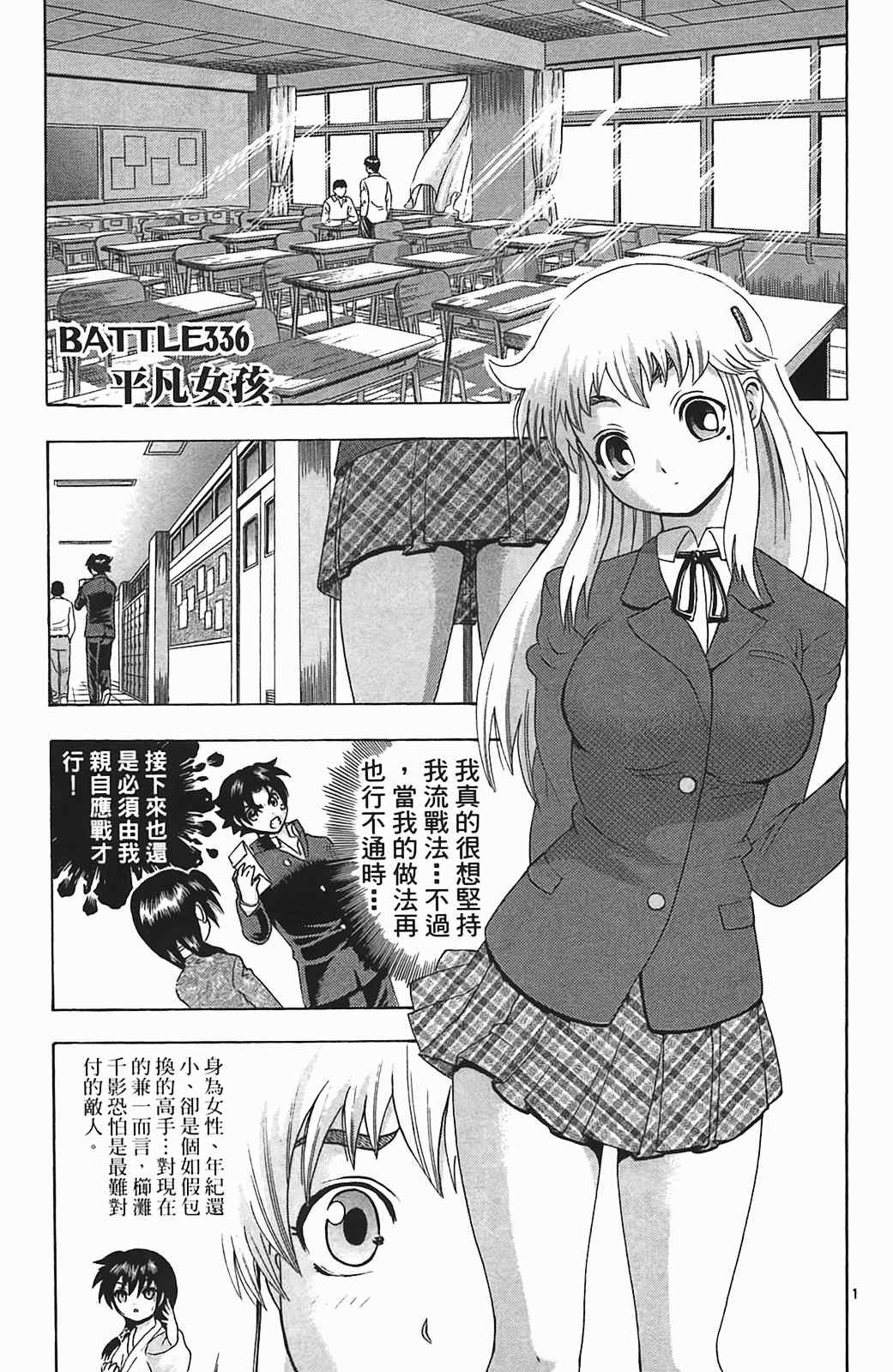 第36卷