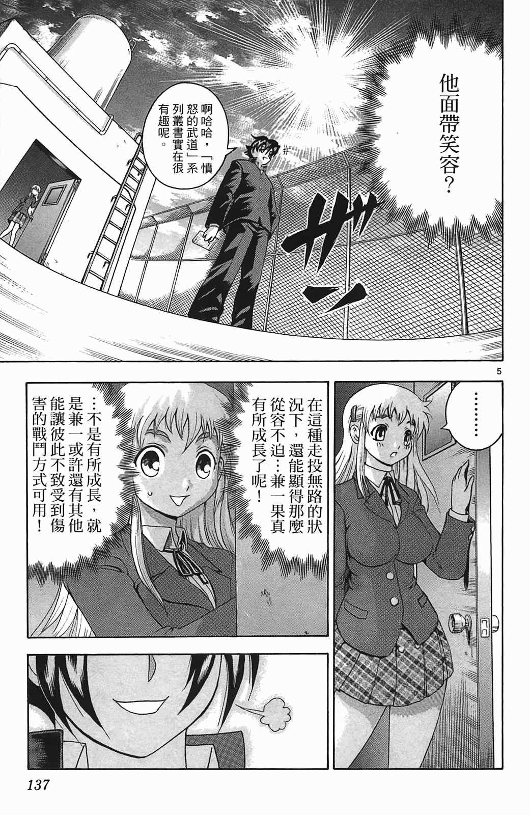 第36卷