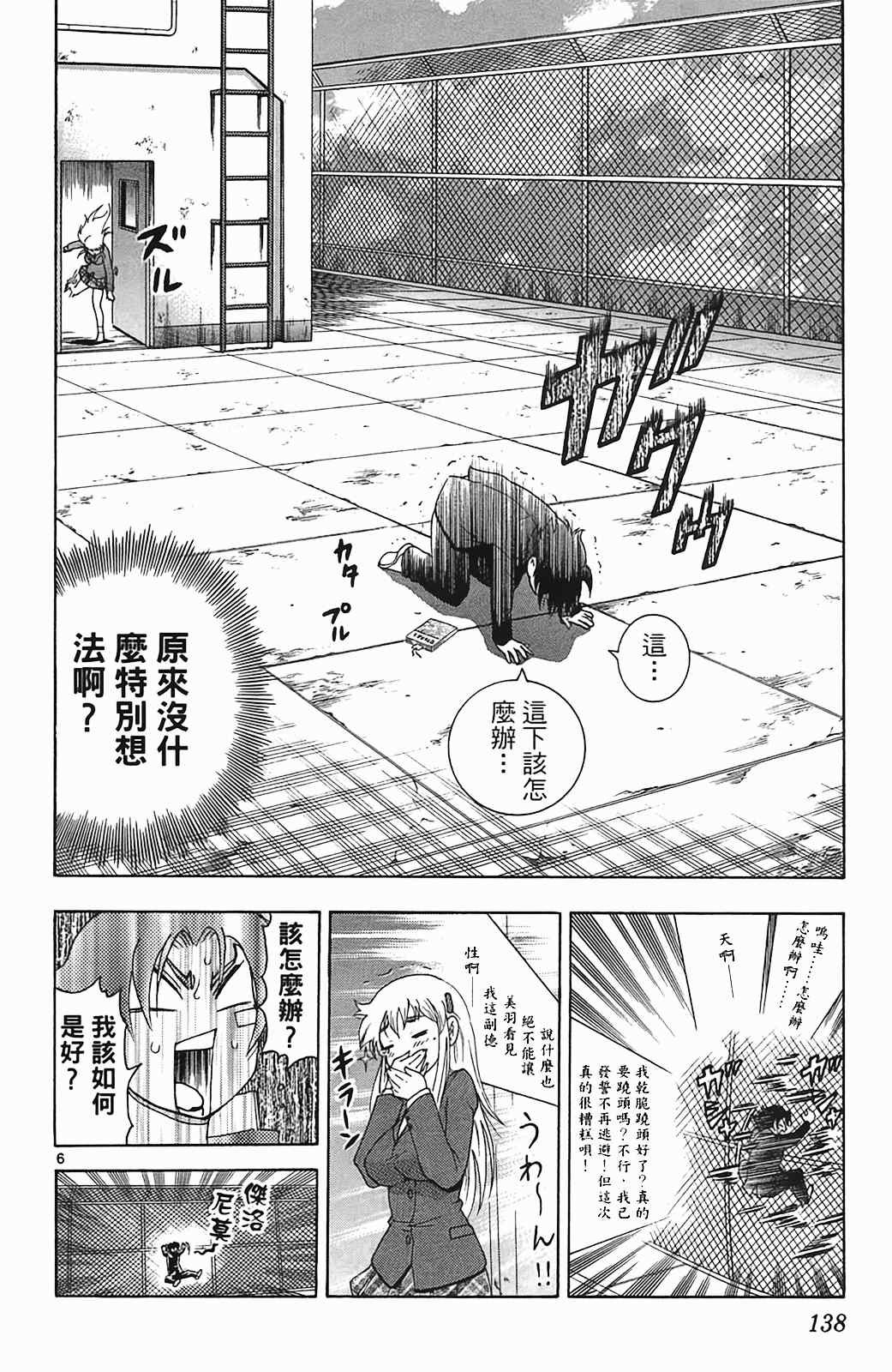 第36卷