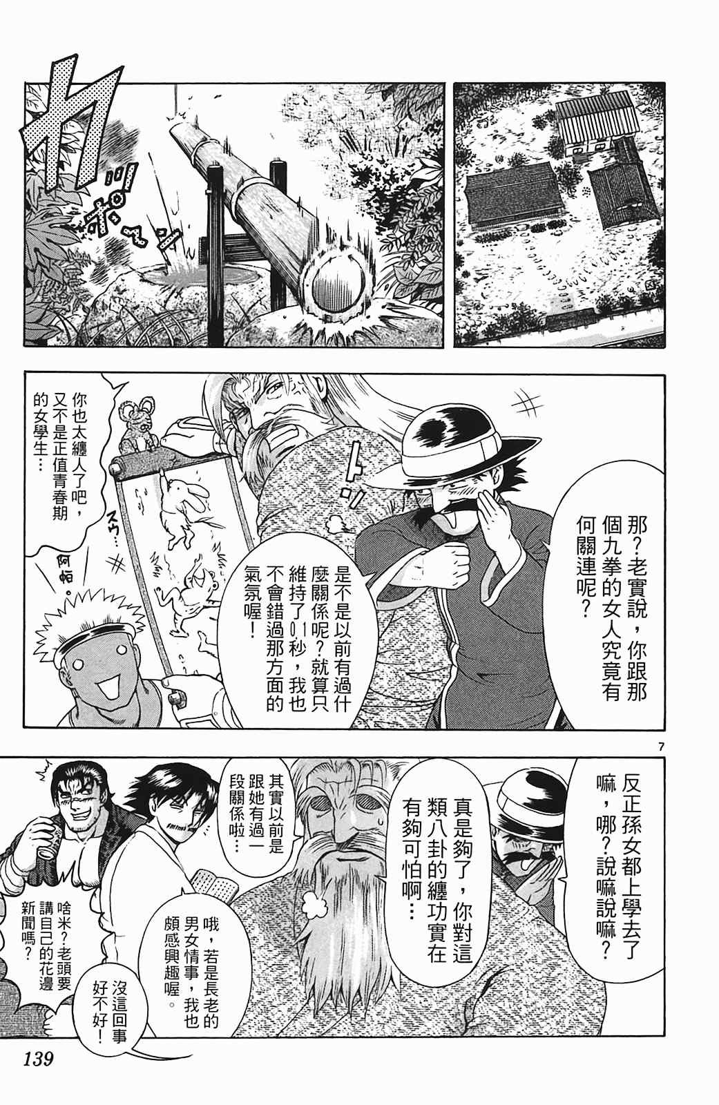第36卷