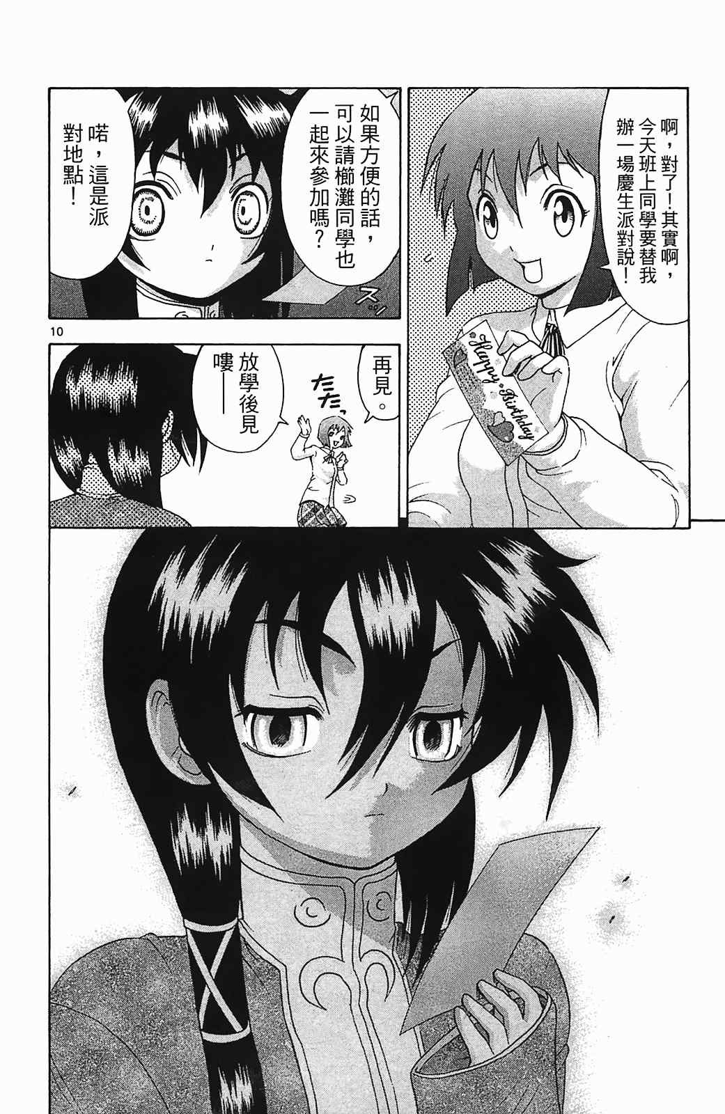 第36卷