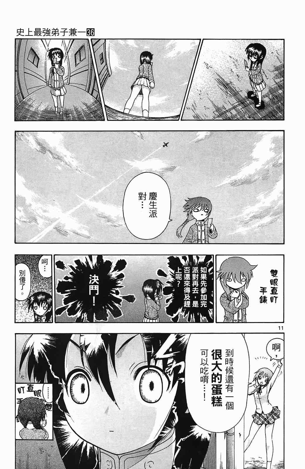 第36卷