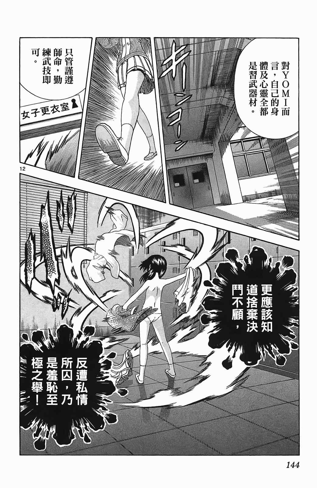 第36卷