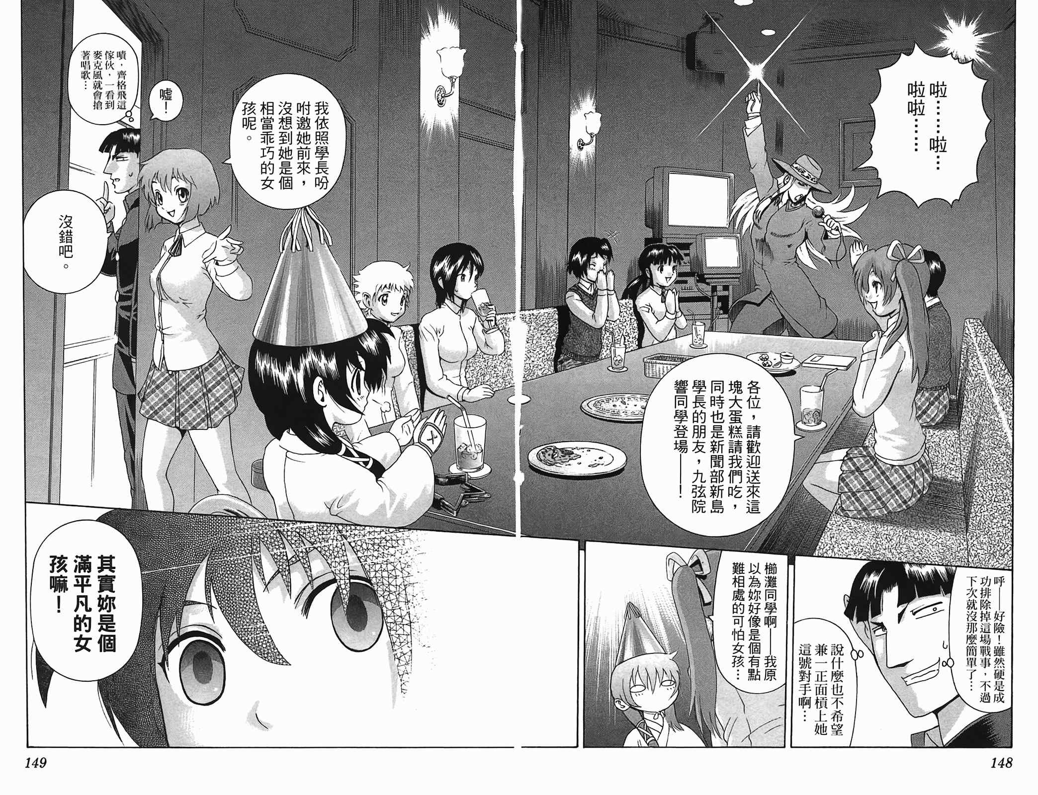 第36卷